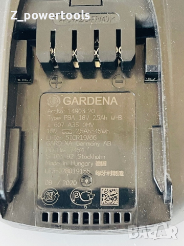 Gardena bosch Акумулаторна батерия  18V 2.5Ah, снимка 5 - Винтоверти - 44857362