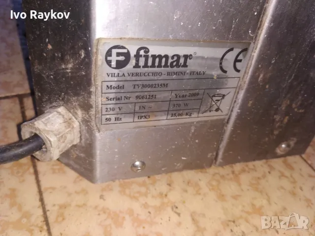 Зеленчукорезачка Fimar 3000, със дискове, снимка 5 - Други машини и части - 50127010