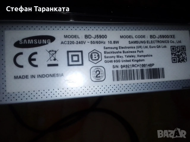 Blue-rei player Samsung , снимка 3 - Други - 53104423