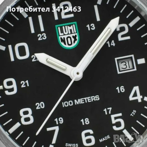 Luminox X2.2501.M Patagonia Steel Swiss quartz, снимка 2 - Мъжки - 51961296