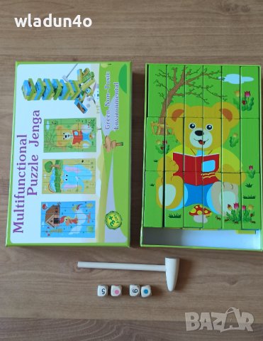 Образователна Детска Дженга-18е, снимка 5 - Образователни игри - 39666048
