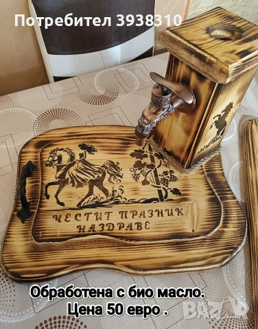 Диспенсър. Чешмичка, снимка 2 - Други - 53481436