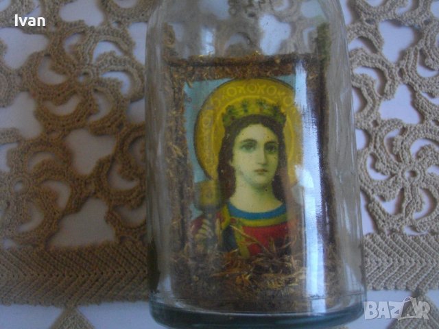 Реликва Старинна-1948г-Икона в Бутилка-Антикварна-Ръчно Изделие, снимка 7 - Антикварни и старинни предмети - 39926890