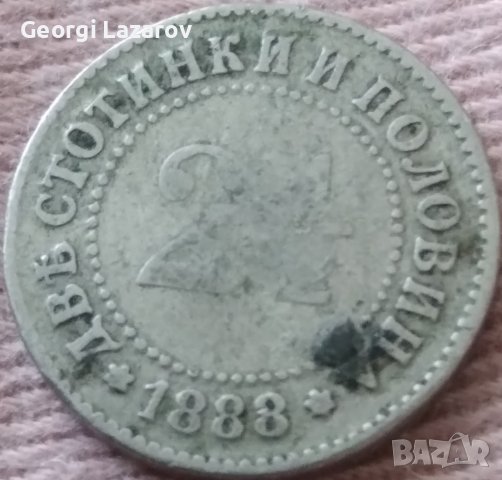 2 стотинки и половина Княжество България 1888, снимка 1 - Нумизматика и бонистика - 37629594