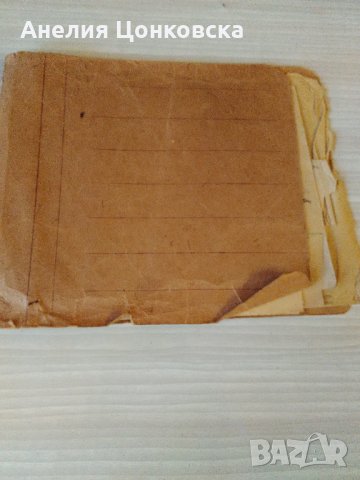 Папка със стари документи, снимка 1 - Антикварни и старинни предмети - 28901952