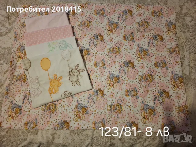 Бебешки завивки и чаршафи, снимка 4 - Спално бельо и завивки - 48834191