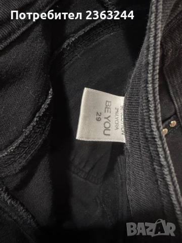 Дънки Be you, снимка 5 - Дънки - 53066062