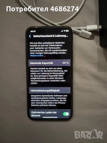 iPhone 11 Pro/64GB/gold , снимка 4 - Apple iPhone - 52832688