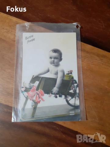 Стара пощенска картичка N 14, снимка 2 - Антикварни и старинни предмети - 53286722