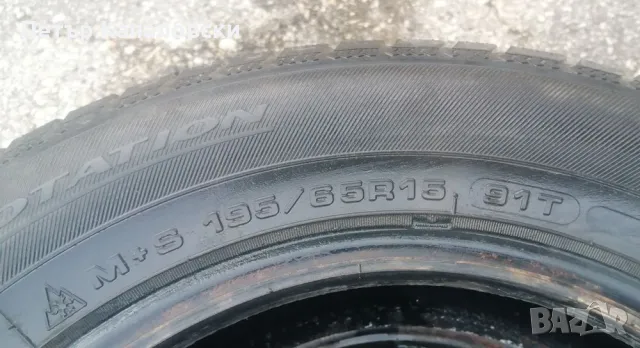 Гуми 195 65 15 Tires Промоция 2 броя. Нов внос. Не са нови. Гаранция , снимка 8 - Гуми и джанти - 47442905