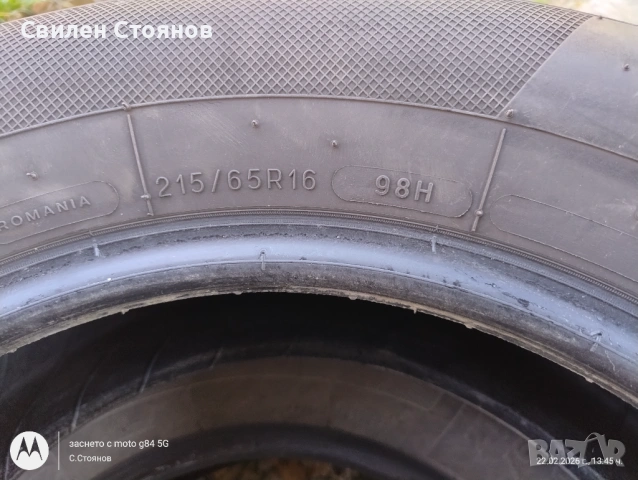 Четири гуми 215/65/16 за SUV комплект., снимка 11 - Гуми и джанти - 53582869