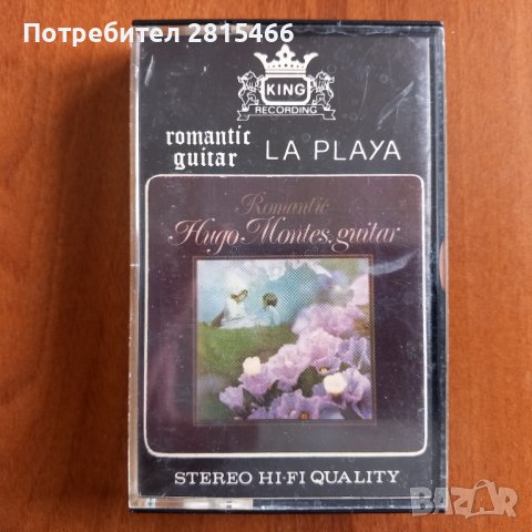 Лот 5бр. Аудио касети/ Аудио касета, снимка 6 - Аудио касети - 39100359