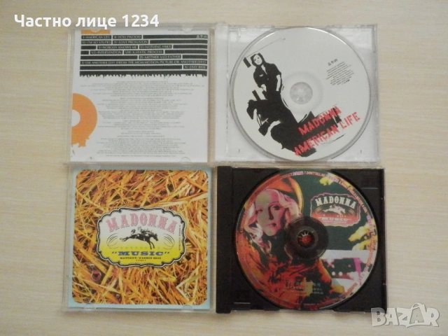ABBA - Sister Sledge - Madonna - Mariah Carey, снимка 3 - CD дискове - 51579960