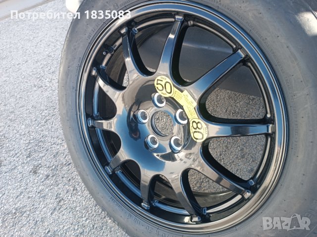 Резервна гума/патерица 20ка 5х120 Land Rover Range Rover, снимка 2 - Гуми и джанти - 43881293