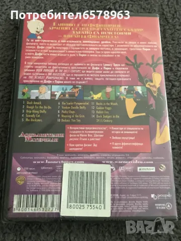 Looney Tunes  '' Най-доброто от Дафи и Порки '' НОВ, снимка 2 - Анимации - 48554599