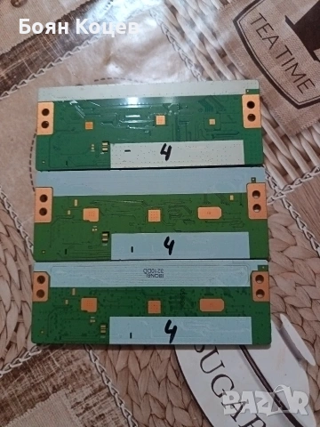 6870C-0401C, снимка 5 - Части и Платки - 53413494