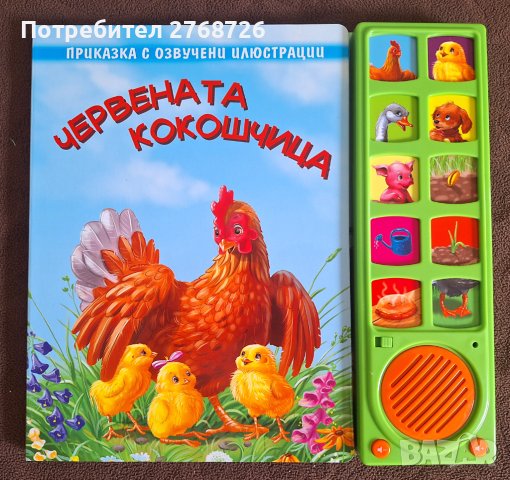 Нови музикални книжки, снимка 3 - Детски книжки - 43835829