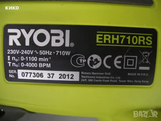 Перфоратор RYOBI , снимка 9 - Бормашини - 49812185