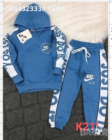 ДЕТСКИ ЕКИПИ ❤️🍀❤️, снимка 2 - Детски комплекти - 51622358