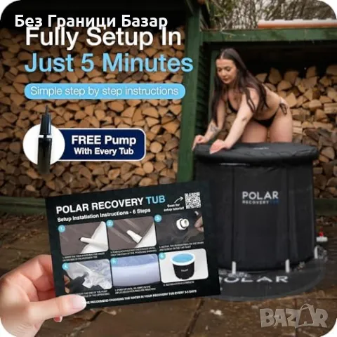 Нова Вана за ледени бани 370L – с капак и термометър, студена терапия, снимка 5 - Други - 49861773