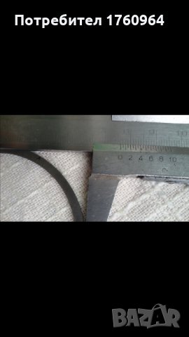 Нови сегменти за Вартбург353, снимка 3 - Части - 22797093