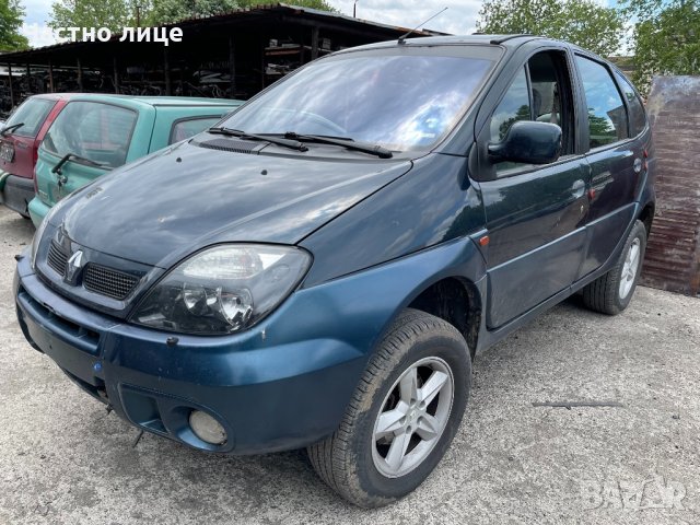 Renault Scenic 2.0 16V RX4 на части, снимка 1 - Автомобили и джипове - 32955550