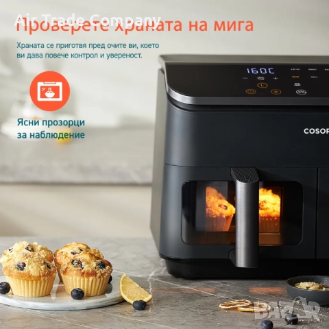 Фритюрник с горещ въздух Cosori Dual Basket Еър фрайър CAF-R901, 8.5L, черен, снимка 4 - Фритюрници - 51679761