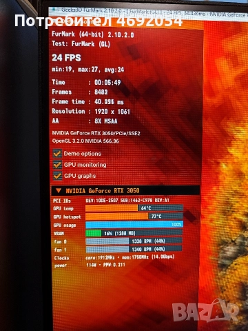 MSI RTX 3050 8GB – Гаранция, Отлично състояние, снимка 5 - Видеокарти - 52896720