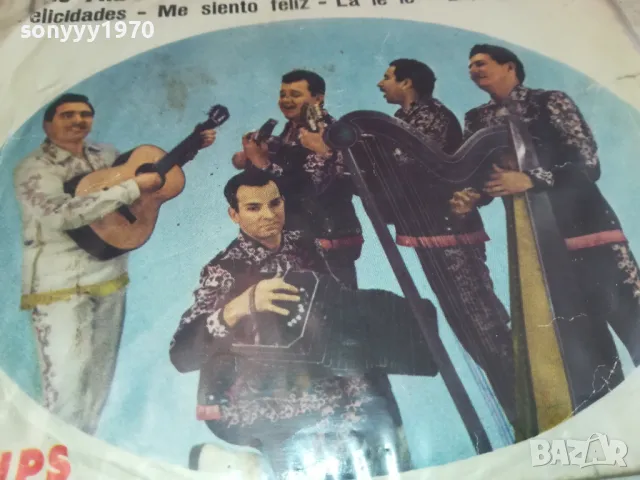 felicidades-плоча made in yugoslavia 2711241318, снимка 3 - Грамофонни плочи - 48126016