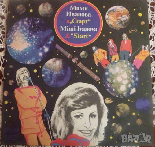 Грамофонни плочи Балкантон 5 цени в обявата, снимка 7 - Грамофонни плочи - 41754892