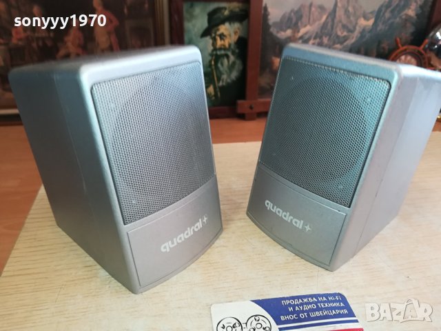 QUADRAL X2 ВНОС SWISS 1712231153M, снимка 4 - Тонколони - 43447395