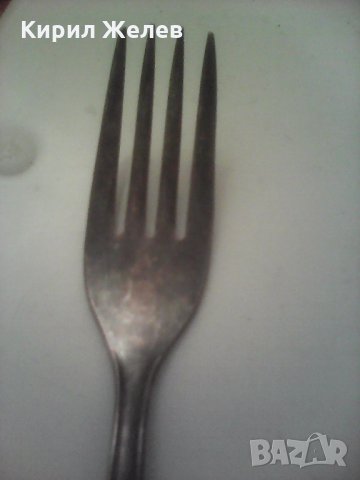 Вилица 5924, снимка 4 - Колекции - 28446519