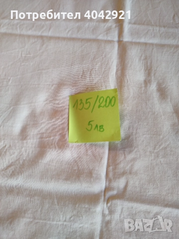 Плик и чаршафи, снимка 3 - Спално бельо - 51895005