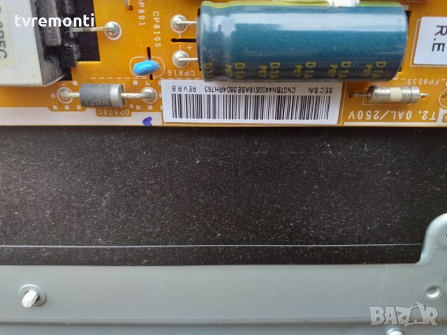 POWER BOARD BN44-00616A, снимка 3 - Части и Платки - 26406096