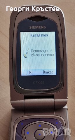 Siemens CFX65, снимка 3 - Siemens - 43847547