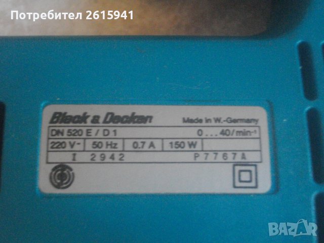150W-Black Decker DN520E-W.GERMANY-Електрическа Ножица-Оригинална-Реже Ламарина/Плат/Мокет/Балатум, снимка 12 - Други инструменти - 38379622