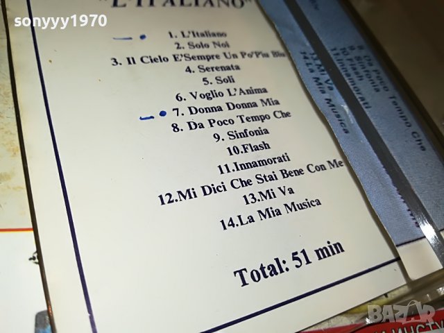 TOTO CUTUGNO 3010221911, снимка 16 - Аудио касети - 38503158