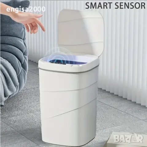 ПРОМО! Сензорен кош за боклук 18 литра