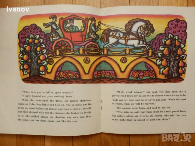 Детска книжка на английски, снимка 2 - Детски книжки - 28165992