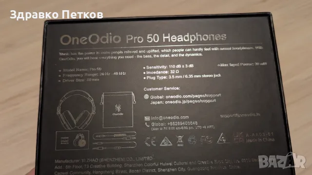 Слушалки OneOdio Pro50, снимка 2 - Слушалки и портативни колонки - 48655830