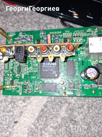 Teufel Cinebar50, снимка 4 - Ресийвъри, усилватели, смесителни пултове - 53166656