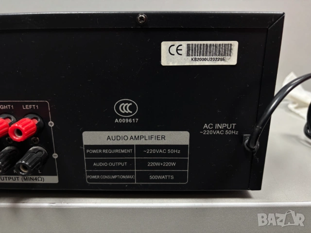 Караоке усилвател VLLIODOR KB-2000U  с вграден Bluetooth, USB, SD CARD, снимка 14 - Ресийвъри, усилватели, смесителни пултове - 53230991