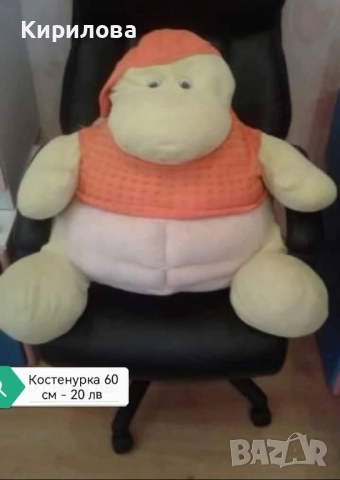 детски плюшени играчки - Голямо мече 110 см. 50 лв, снимка 8 - Плюшени играчки - 40921293