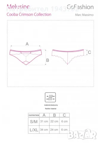 Секси бикини в черен цвят Melusine, снимка 5 - Бельо - 48298173
