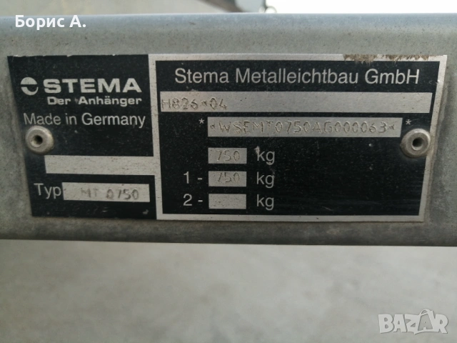 Платформа / Ремарке за Мотори/ATV Stema Germany 750kg, снимка 12 - Ремаркета - 53005664