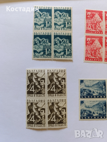 Пощенска марка България- 1942 организация "Труд и радост", снимка 2 - Филателия - 46080105