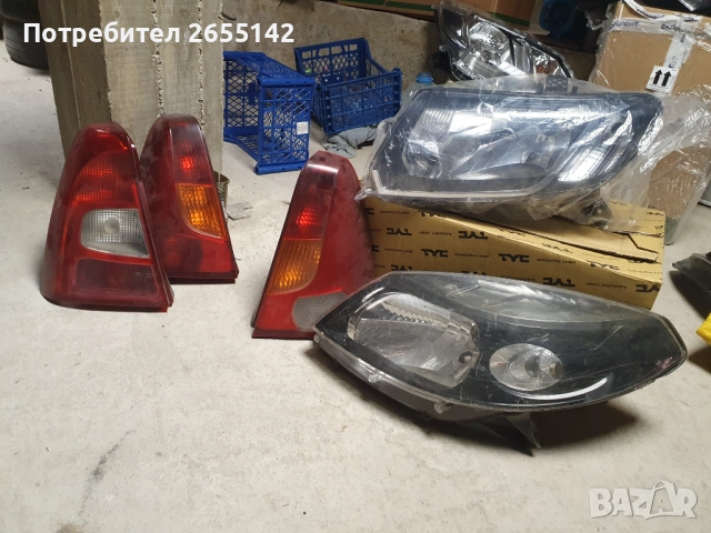 Дачия Фар Стоп