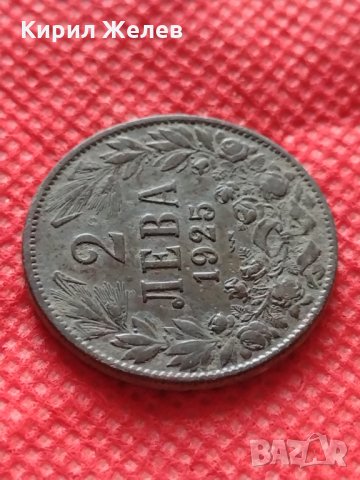 Монета 2 лева 1925г. Царство България за колекция декорация - 25085, снимка 4 - Нумизматика и бонистика - 35185203