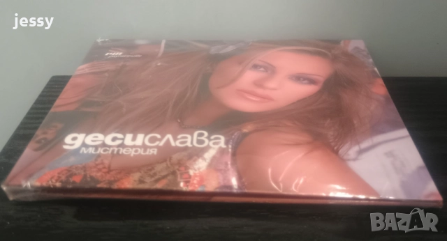 Деси Слава - Колекция от дискове, снимка 10 - CD дискове - 37761213