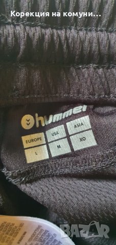 Hummel, снимка 1 - Къси панталони - 40437040